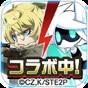 Compass日服下载