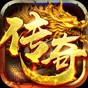 龙神之光传奇隐藏地图