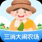 最佳摩托车游戏