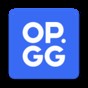 opgg官网最新下载