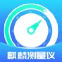 中标麒麟测试端口