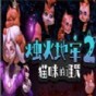 tall me下载